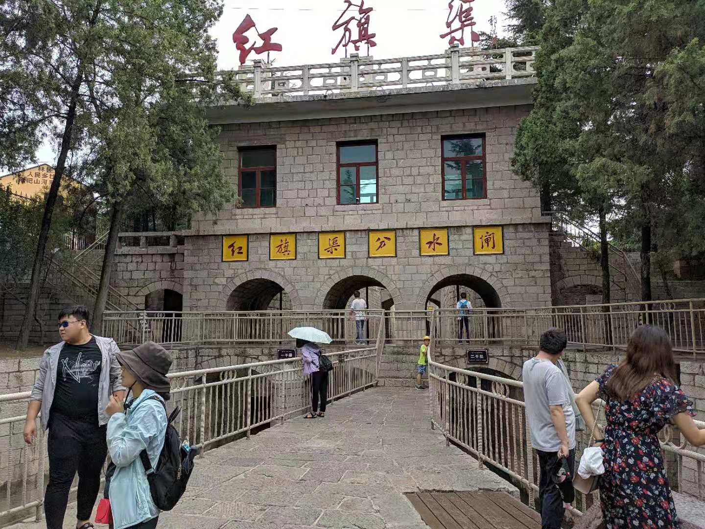 紅旗渠 (8).jpg
