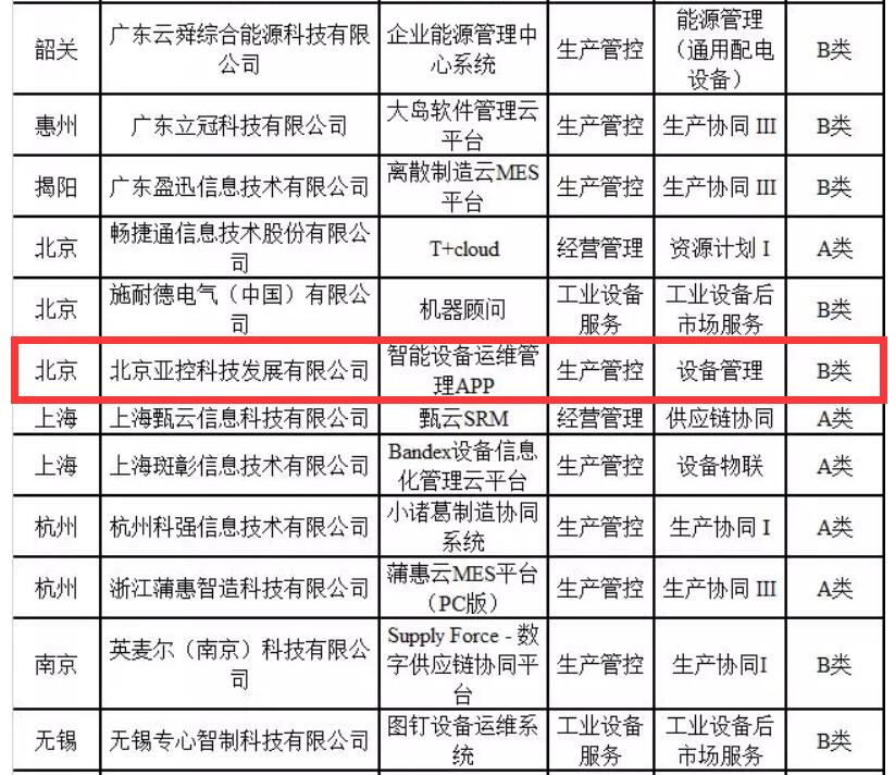 QQ截圖20191231094105.jpg