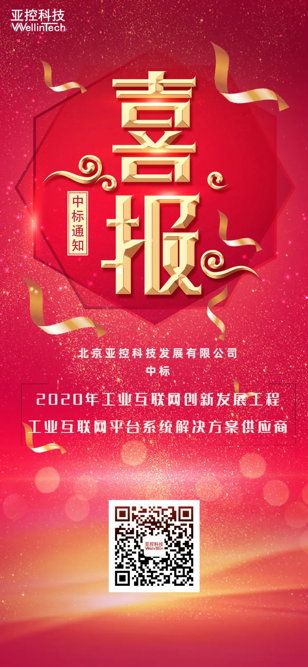1606121263131332.jpg