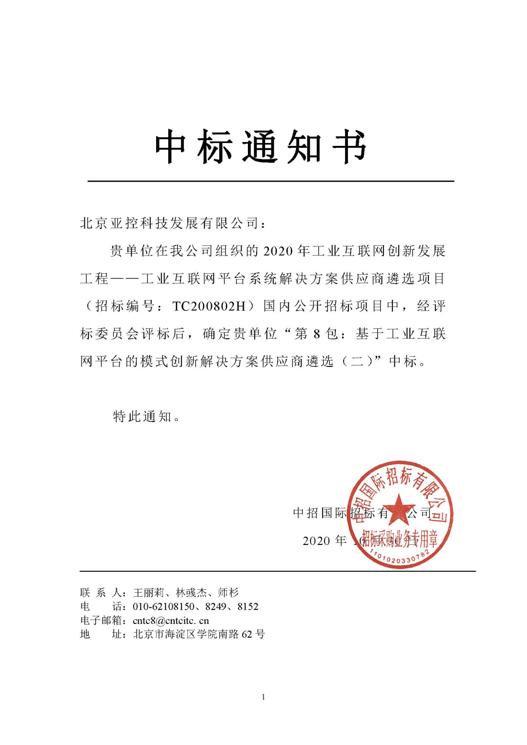 1606121314183272.png