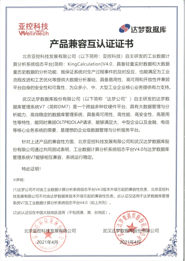 截圖.png