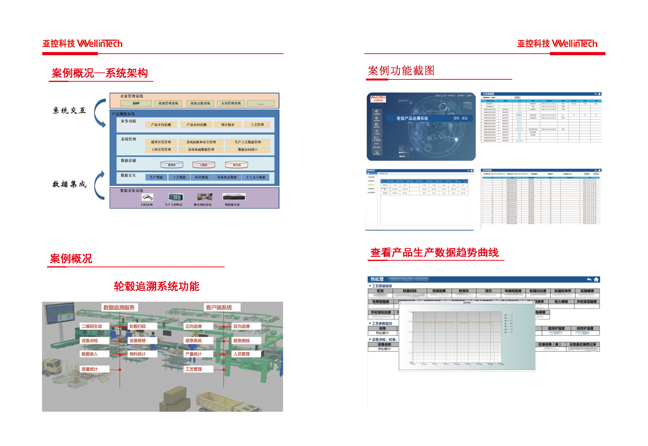 彩頁定稿Q- 低_頁面_13.png