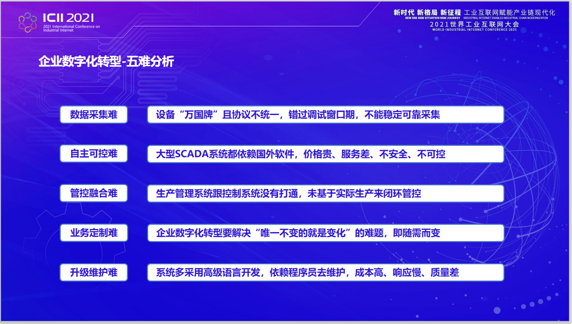 微信圖片_20210621103143.png