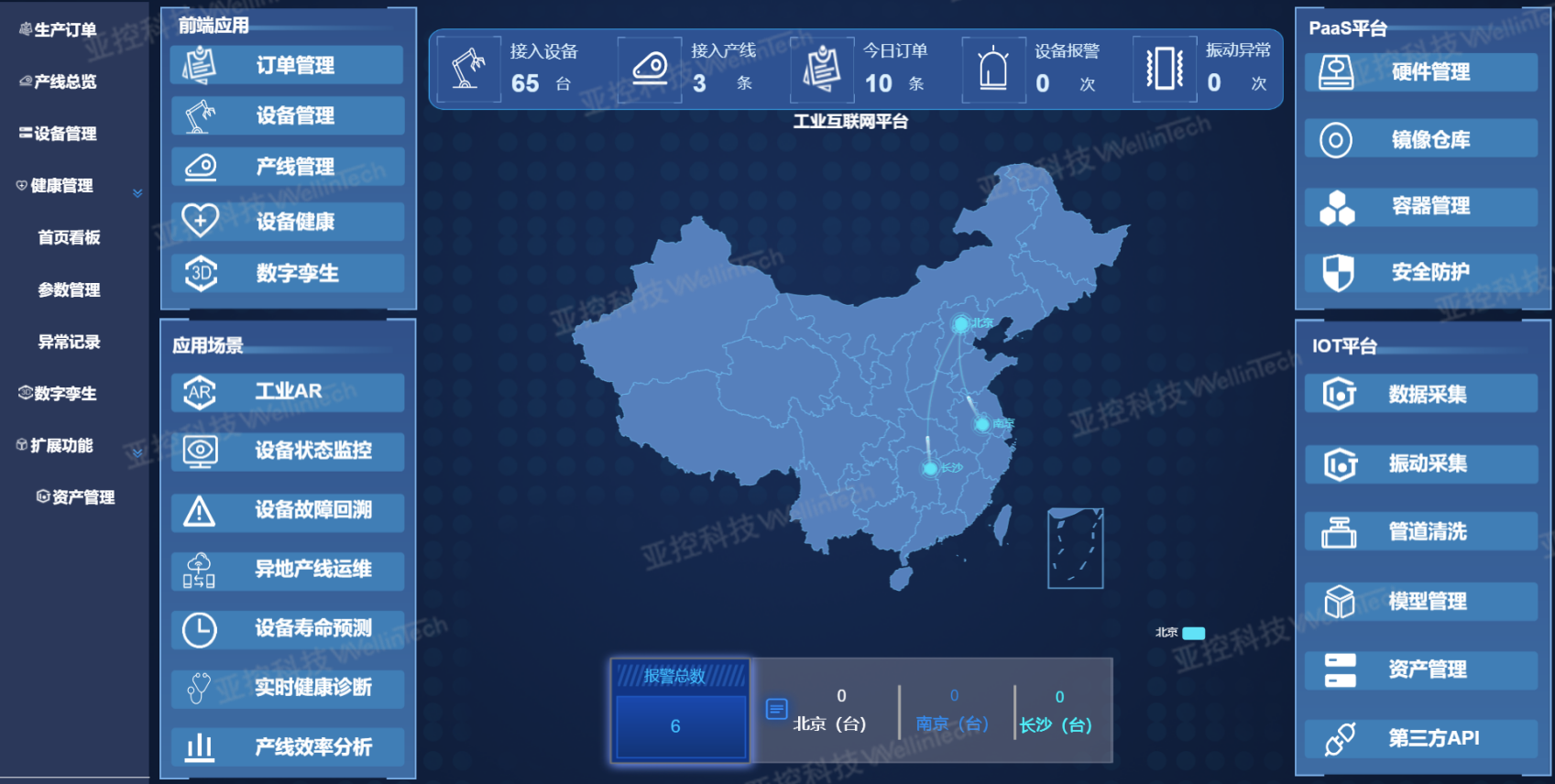 圖片2_副本.png