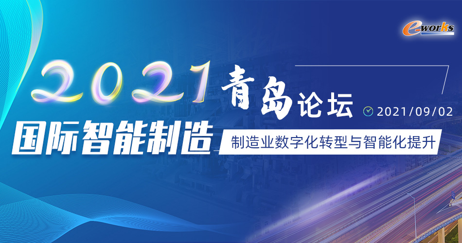 微信圖片_20210902092745.jpg