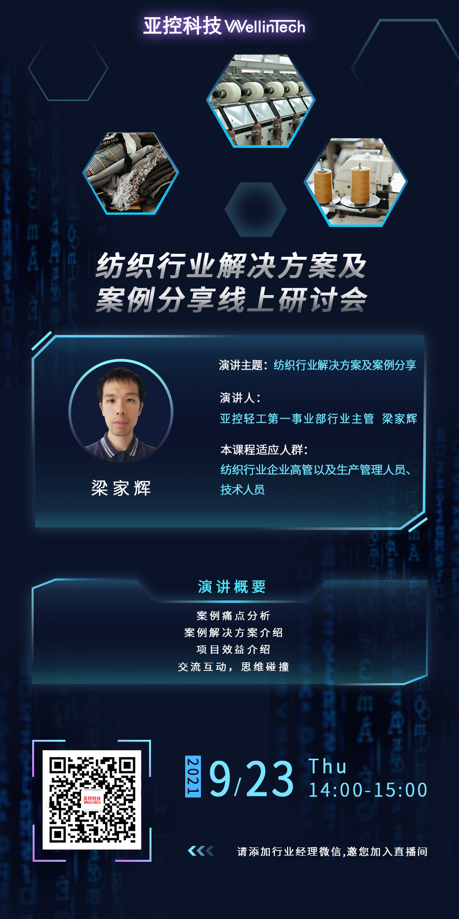 輕工一改.jpg