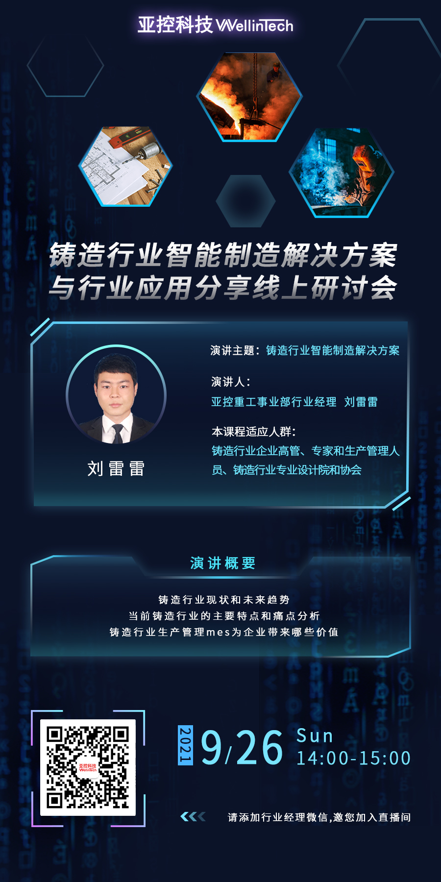 重工改.jpg