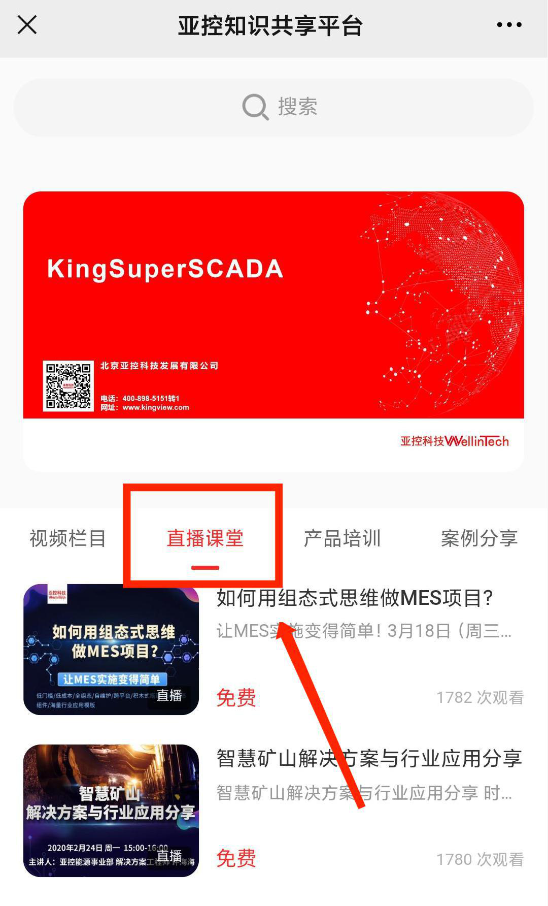微信圖片_20210910161310.png