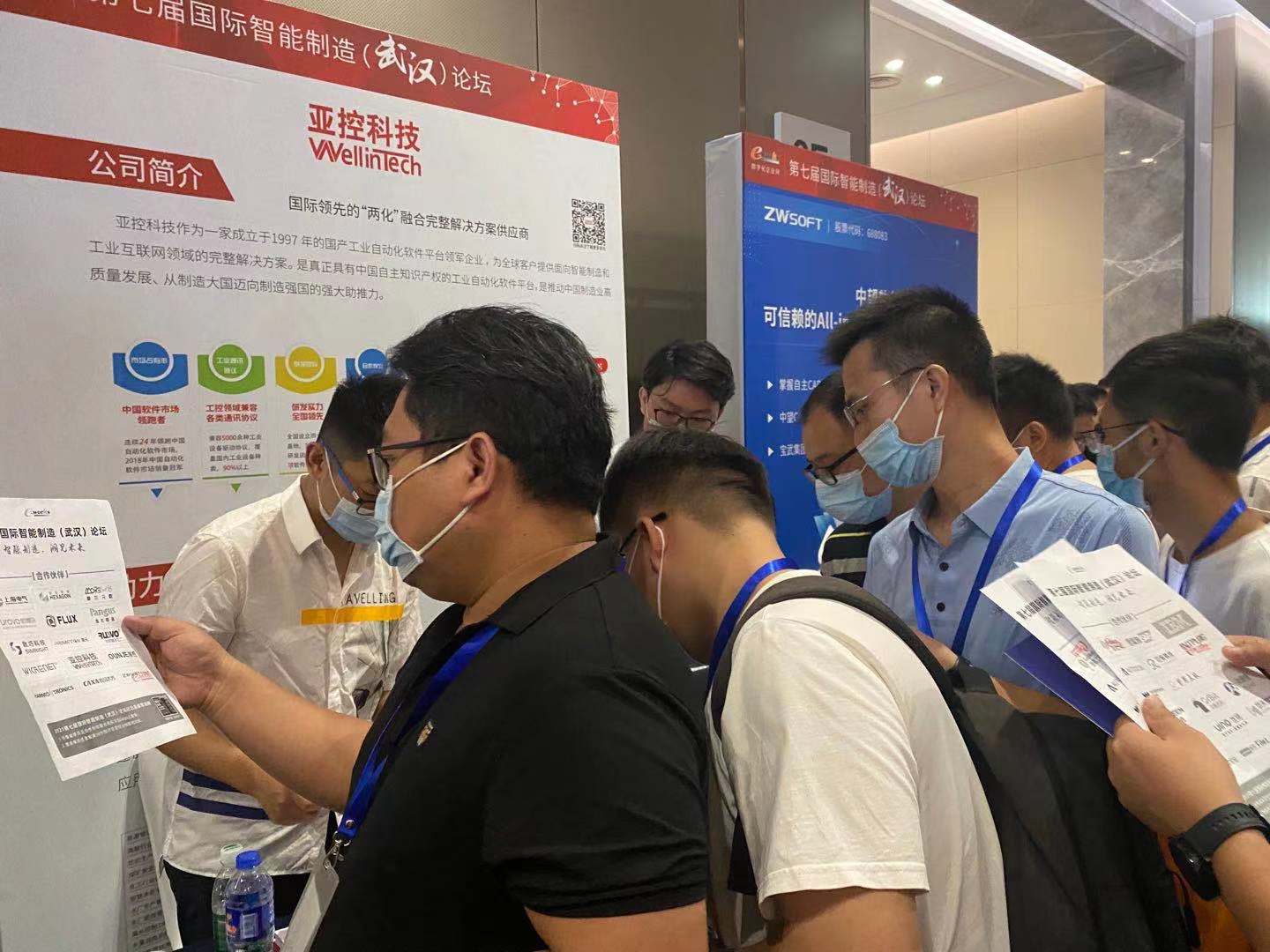 微信圖片_20210910140255.jpg