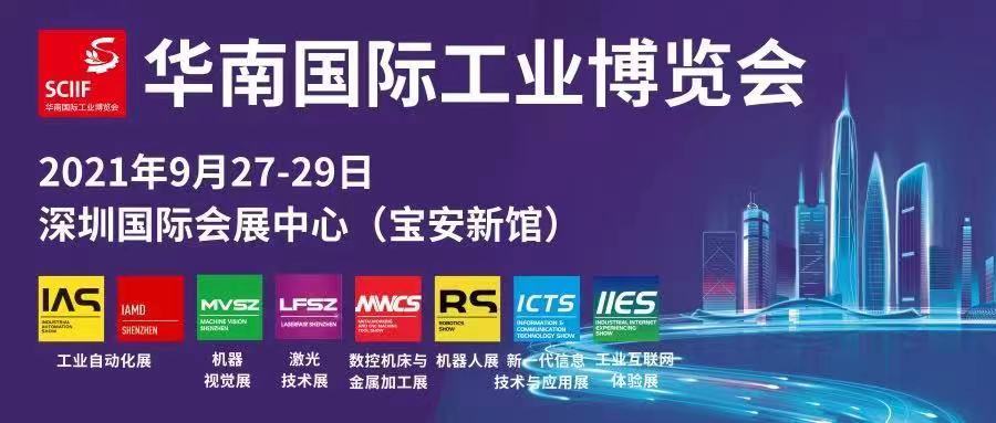 微信圖片_20210918134914.jpg