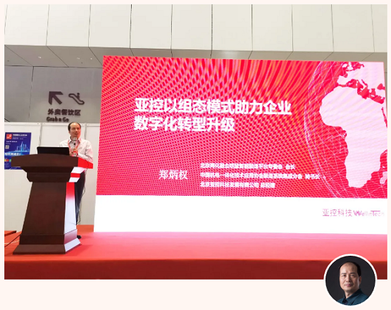 微信圖片_20210930135819.png
