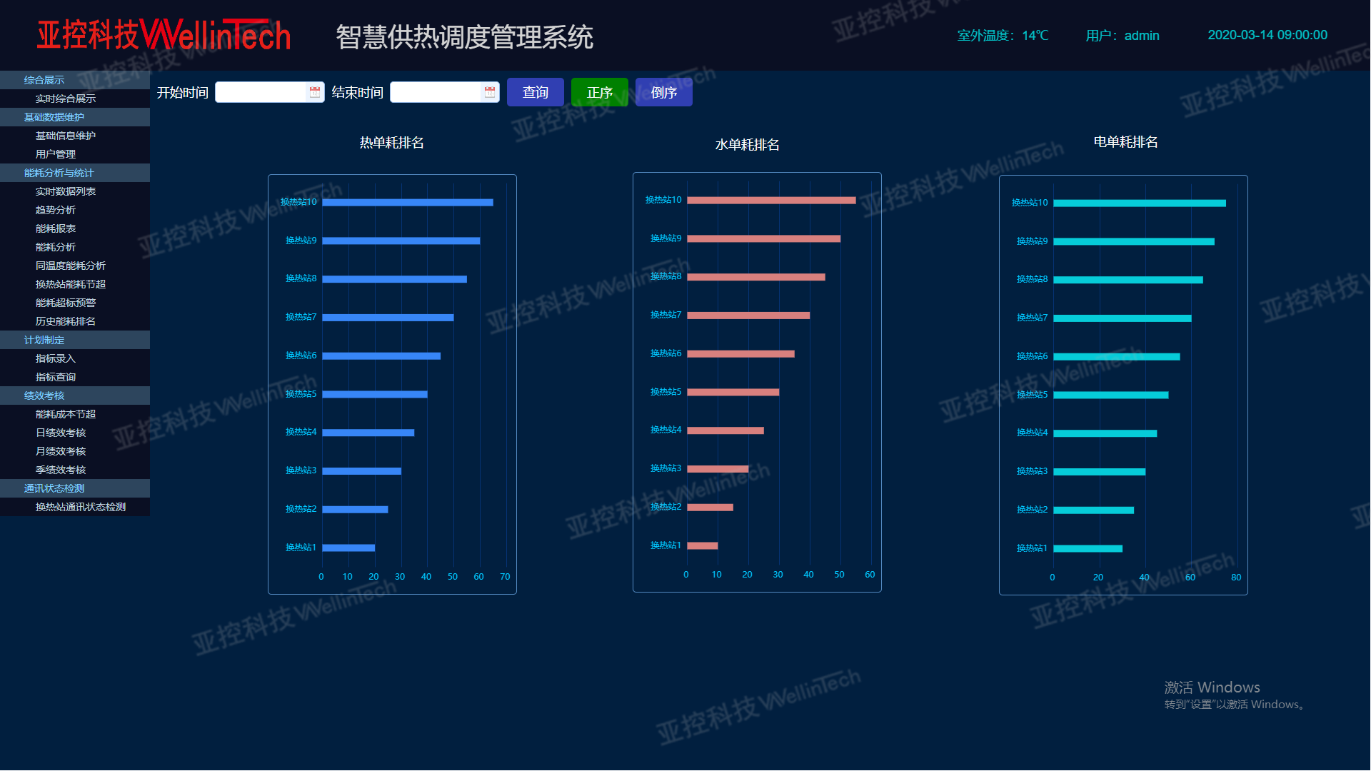 微信圖片_20211103160720_副本.png