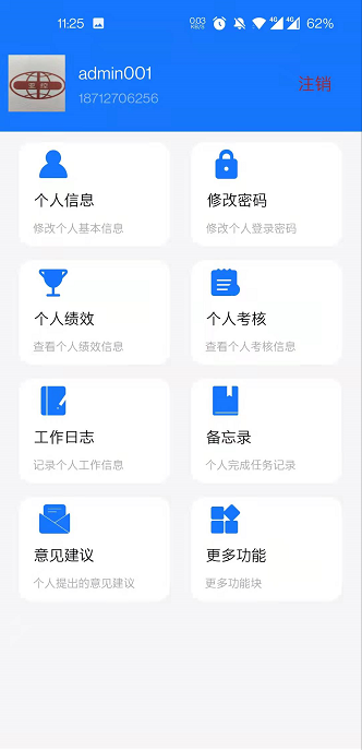 圖片8.png