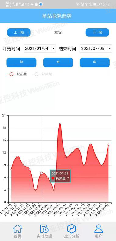 圖片8_副本.png