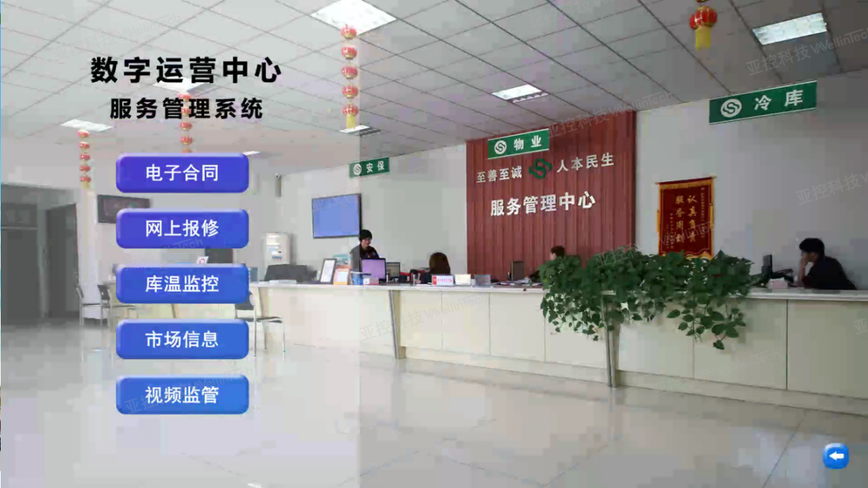 圖片12_副本.png