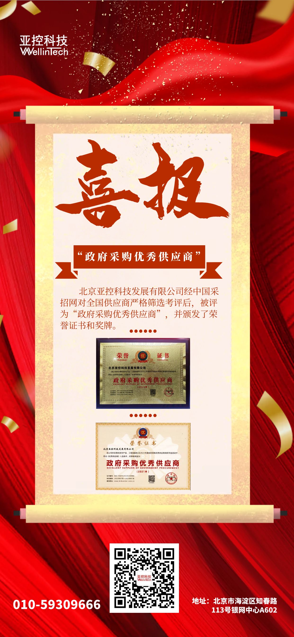 圖怪獸_769f893198d8ce3788610b158e00471c_21588.jpg