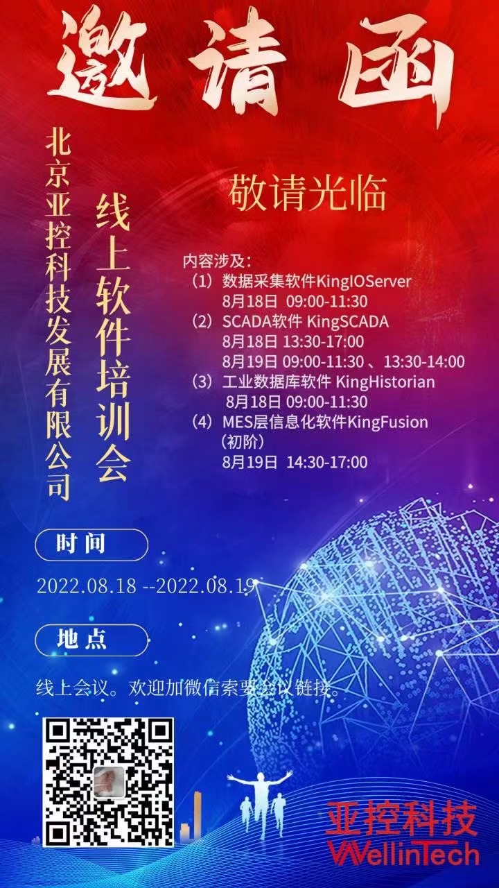 微信圖片_20220812140206.jpg