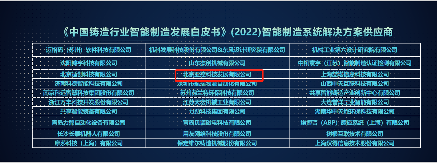 微信圖片_20220920093143.png