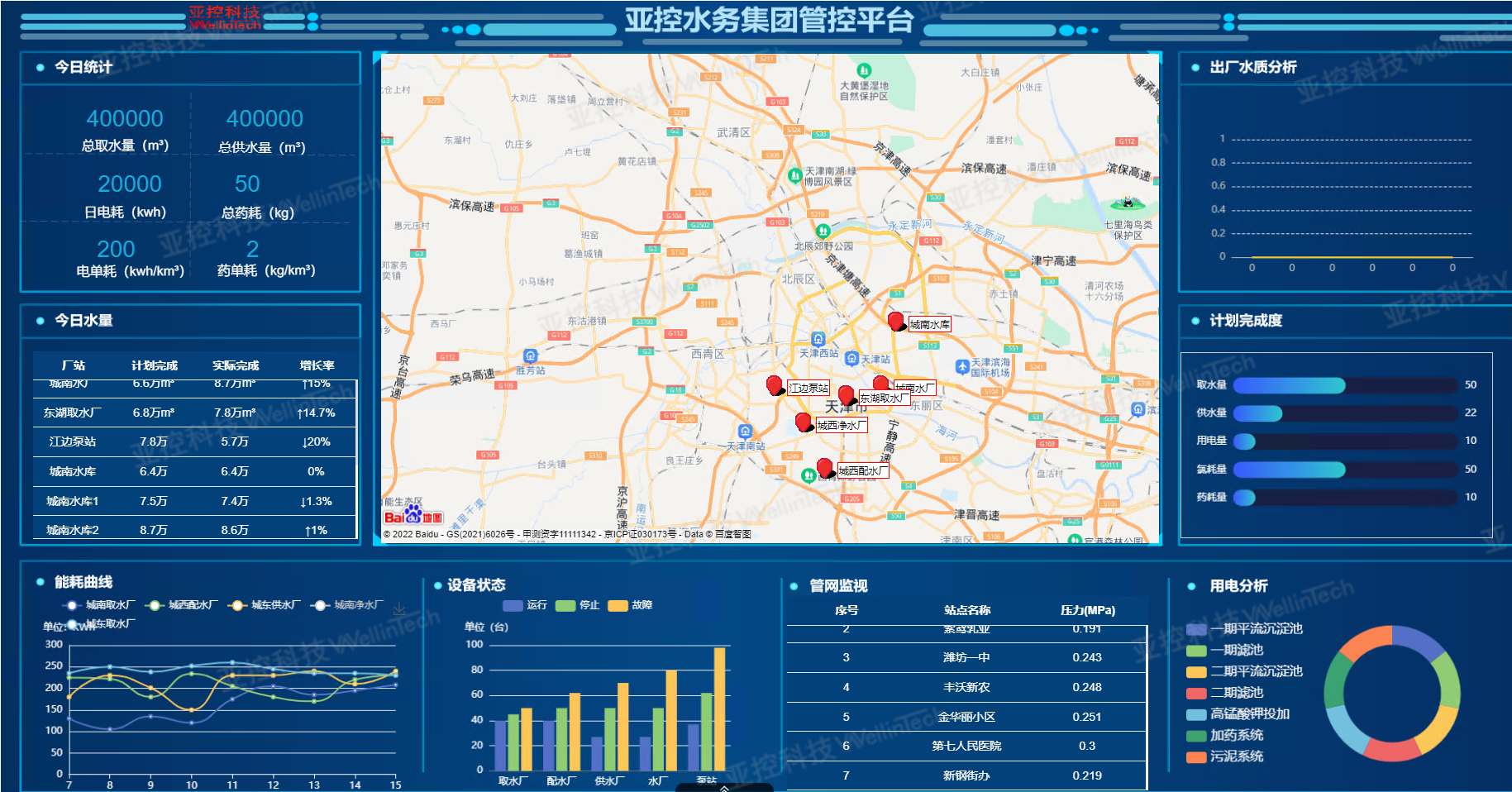 B4B559B6-BF85-4721-B64F-EB72149715D4_副本.png