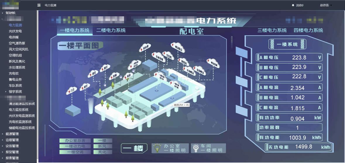 圖片6-1.png