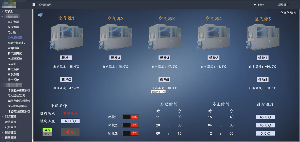圖片7-1.png