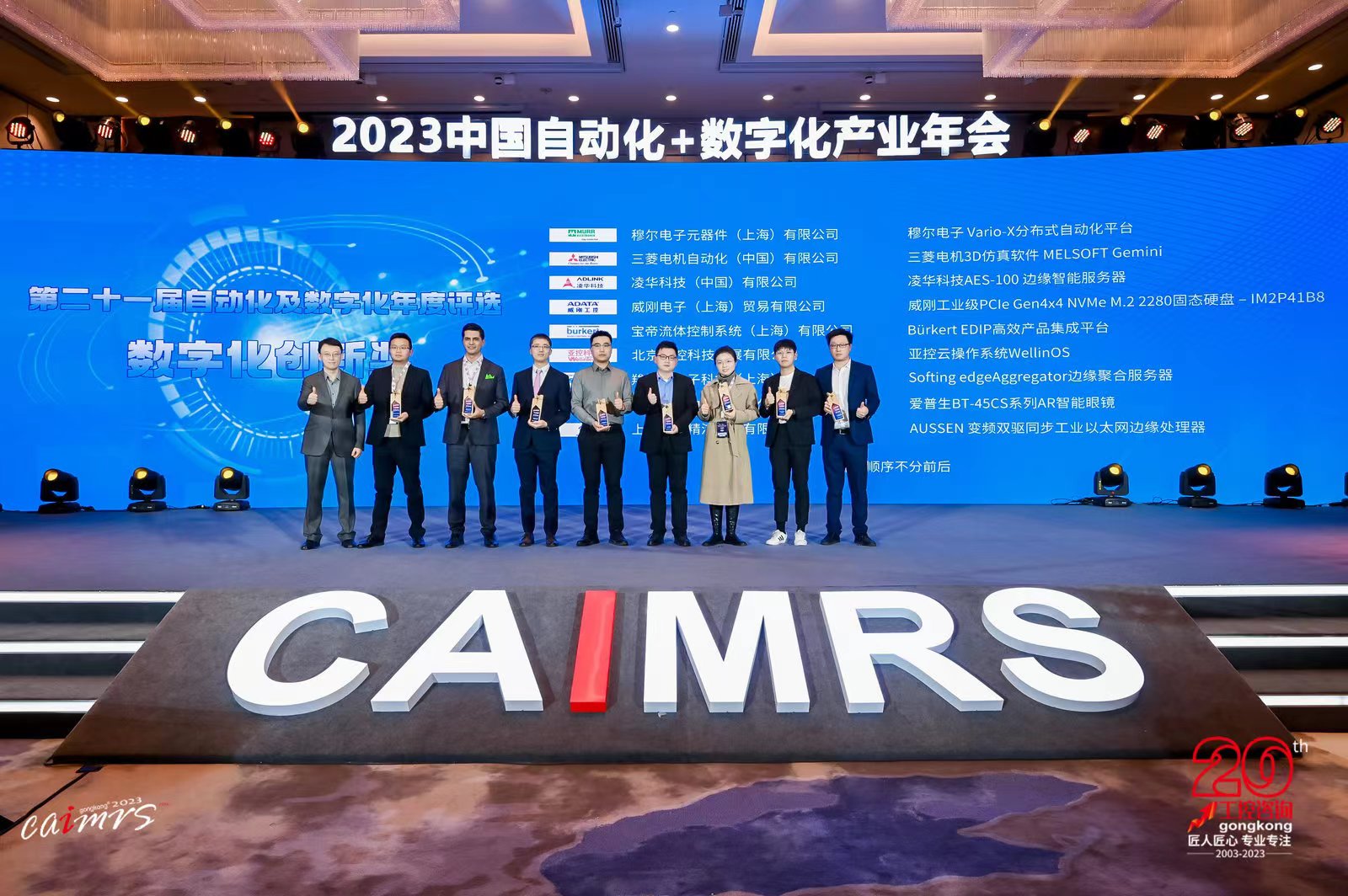 微信圖片_202302270919131.jpg