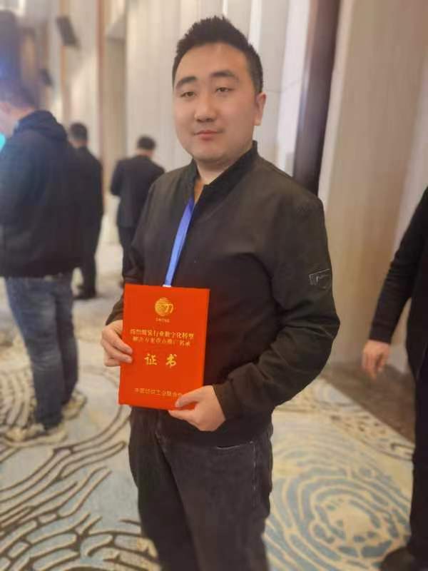 微信圖片_20230321132115.jpg
