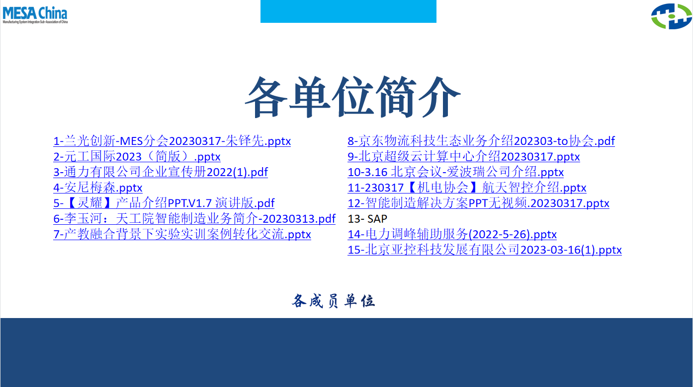 圖片5.png