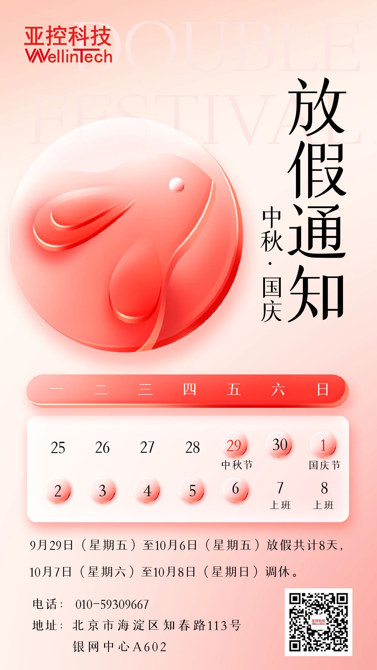 圖怪獸_740ed39899af2c932889c126f776a61b_60412.jpg