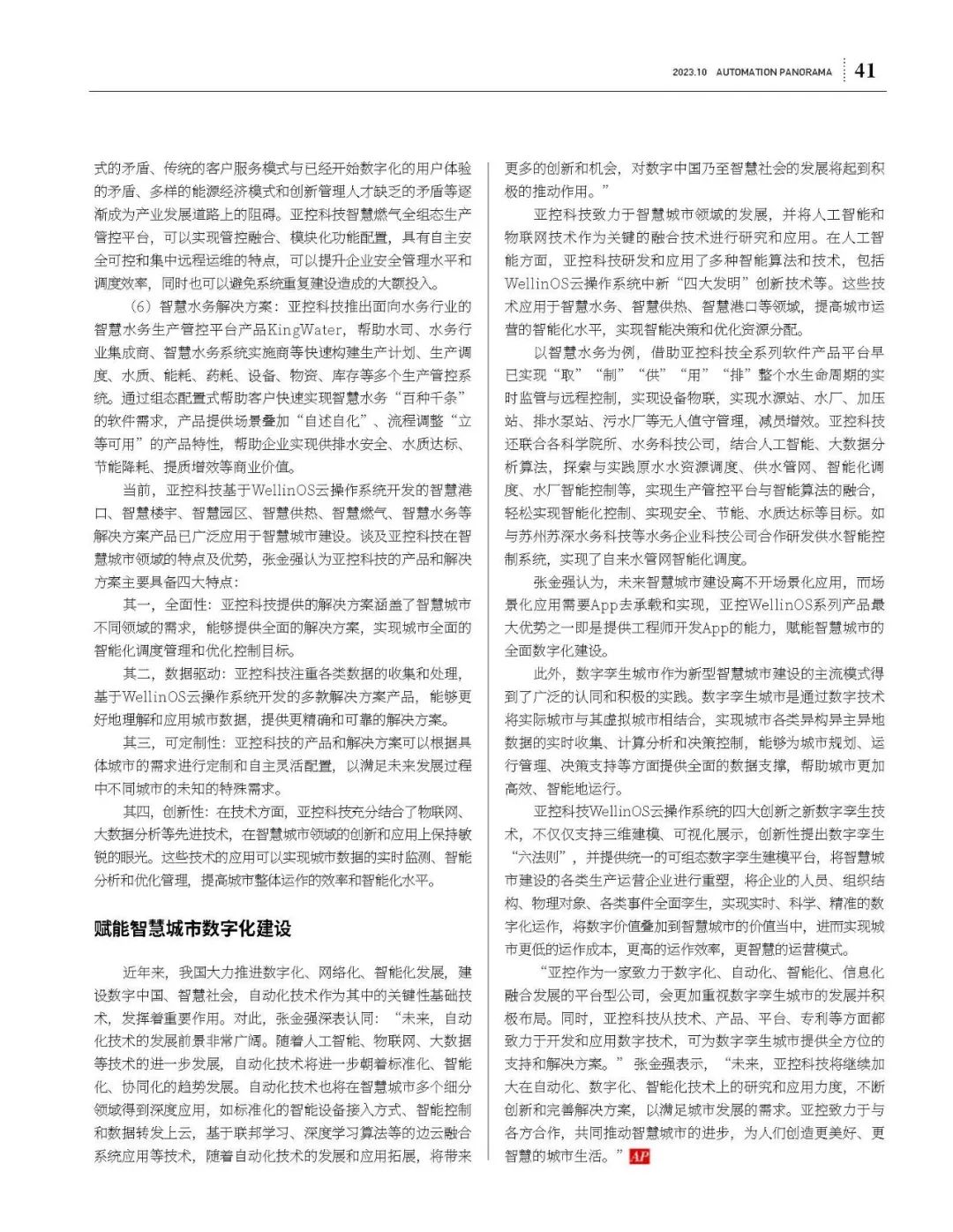 f0dbfe8583c1a544849c6231ac016d7b_640_wx_fmt=jpeg&from=appmsg&wxfrom=5&wx_lazy=1&wx_co=1.jpg