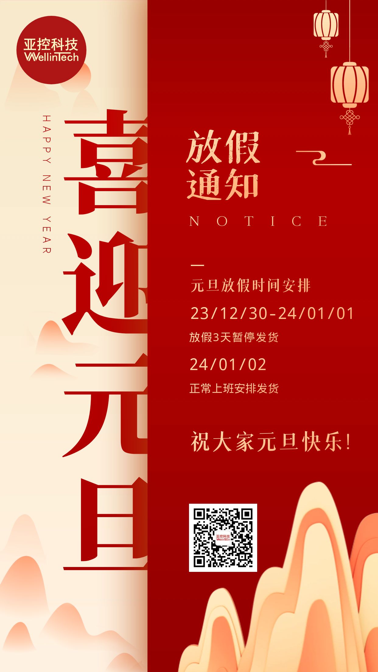圖怪獸_9561d2650010b7dc7847d3a2095a7512_96777.jpg