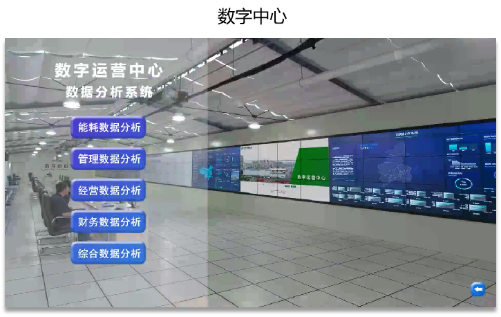 數據分析.png