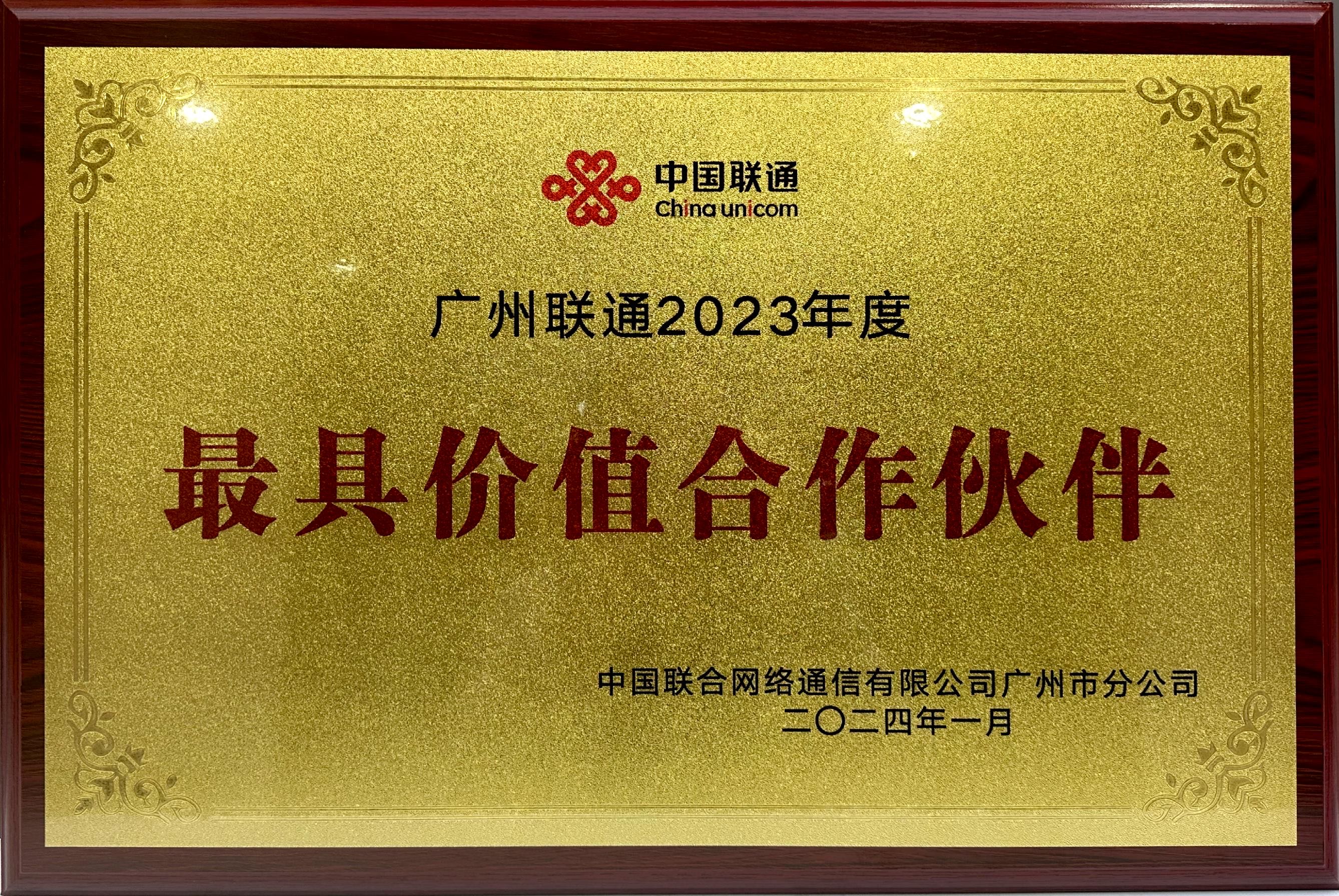 微信圖片_20240204103836.jpg