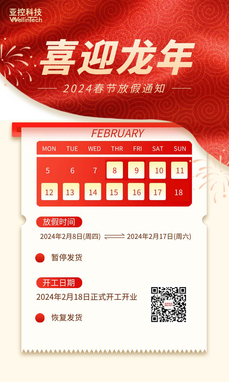 圖怪獸_d767bd98219652dae60235b7966b29d3_6714499.jpg