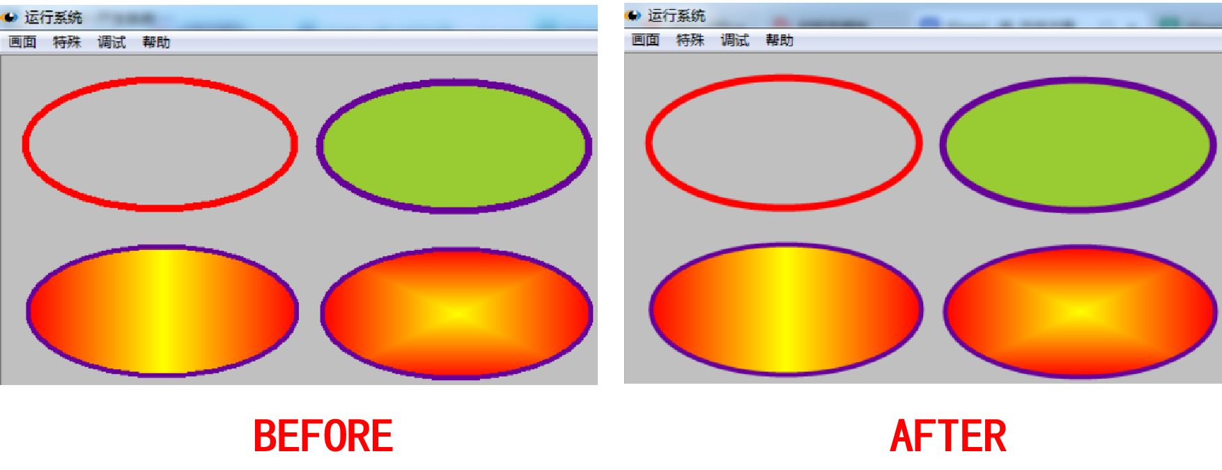 渲染技術.png