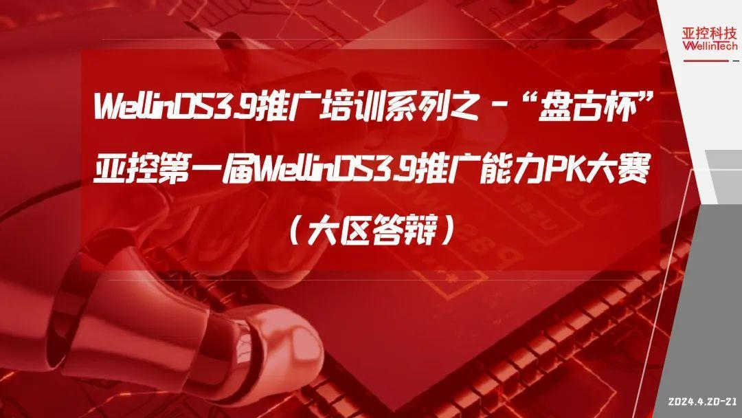 圖片24.png