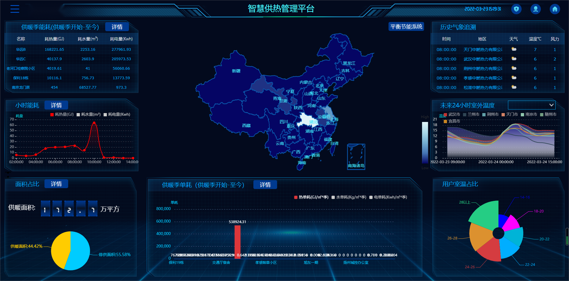 WPS圖片(1).png