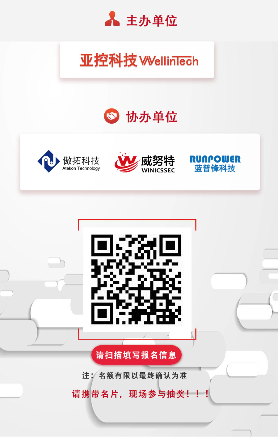 邀請函修改搞_10.jpg