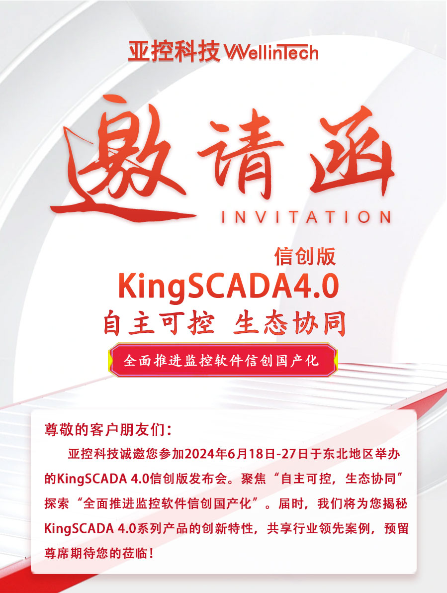 邀請函修改搞_02.jpg