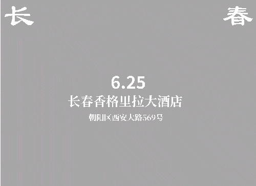 640.gif