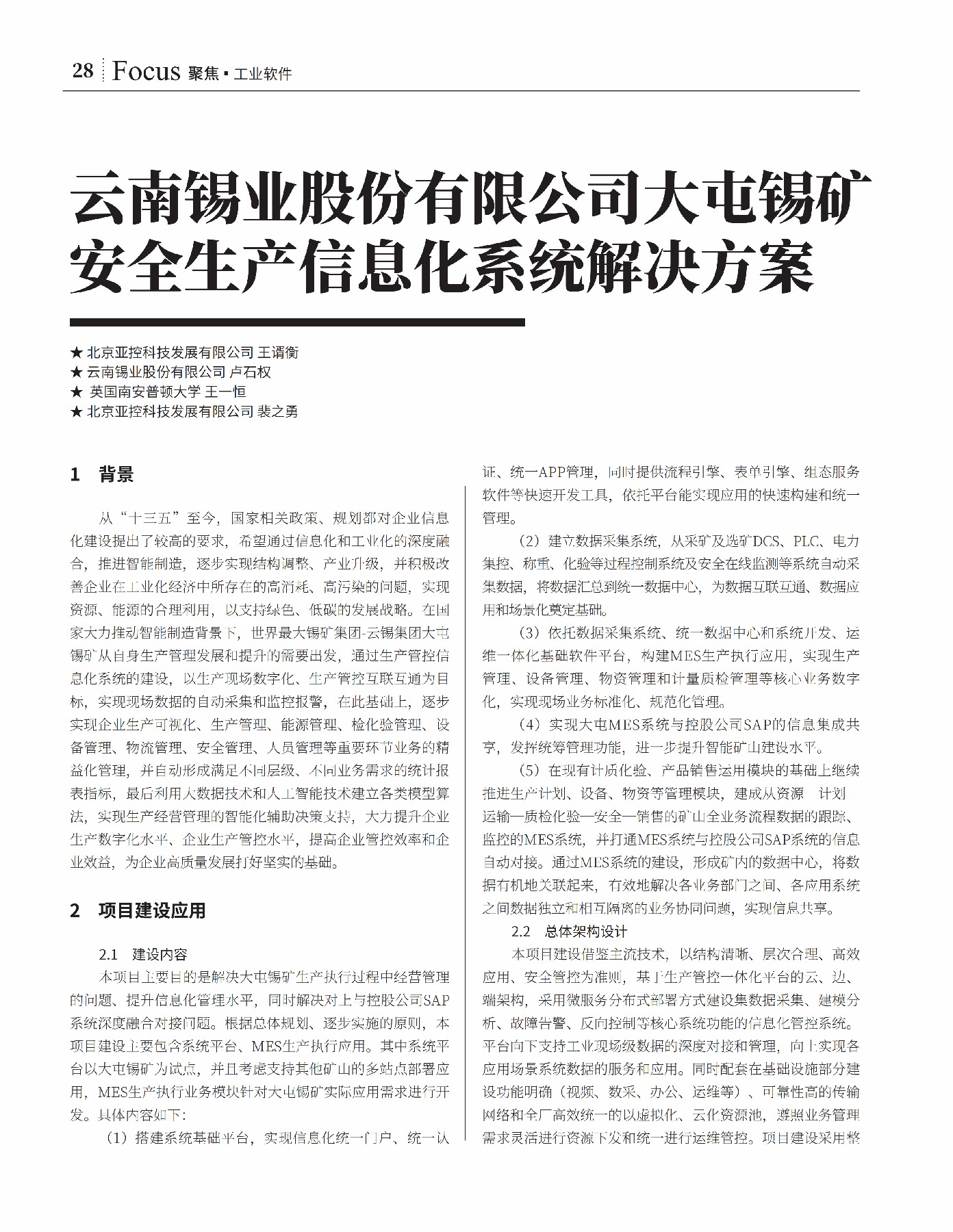 微信圖片_20240705163302.jpg