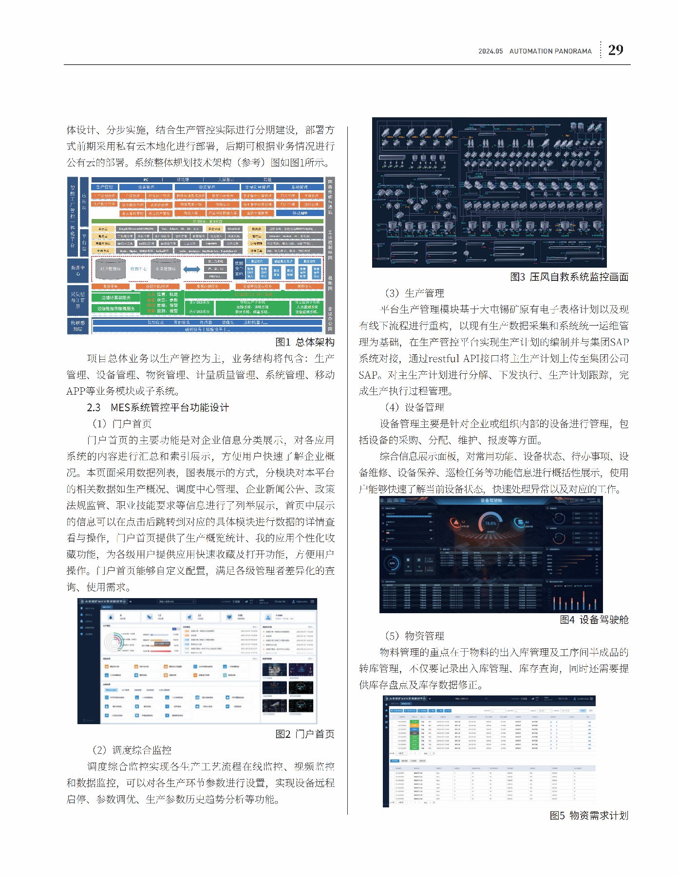 微信圖片_20240705163312.jpg