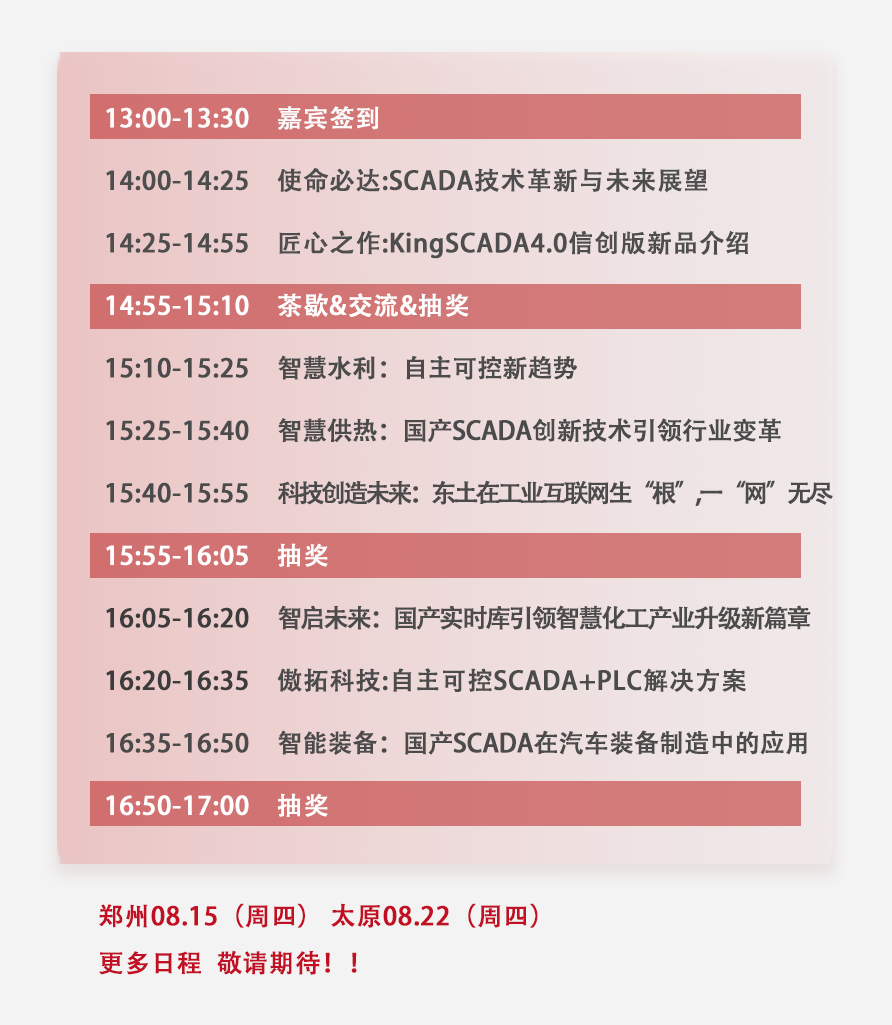 濟南.png