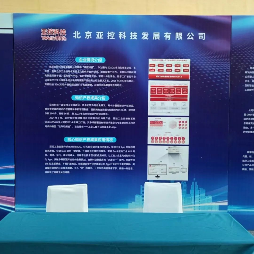 微信圖片_20241111101852.jpg