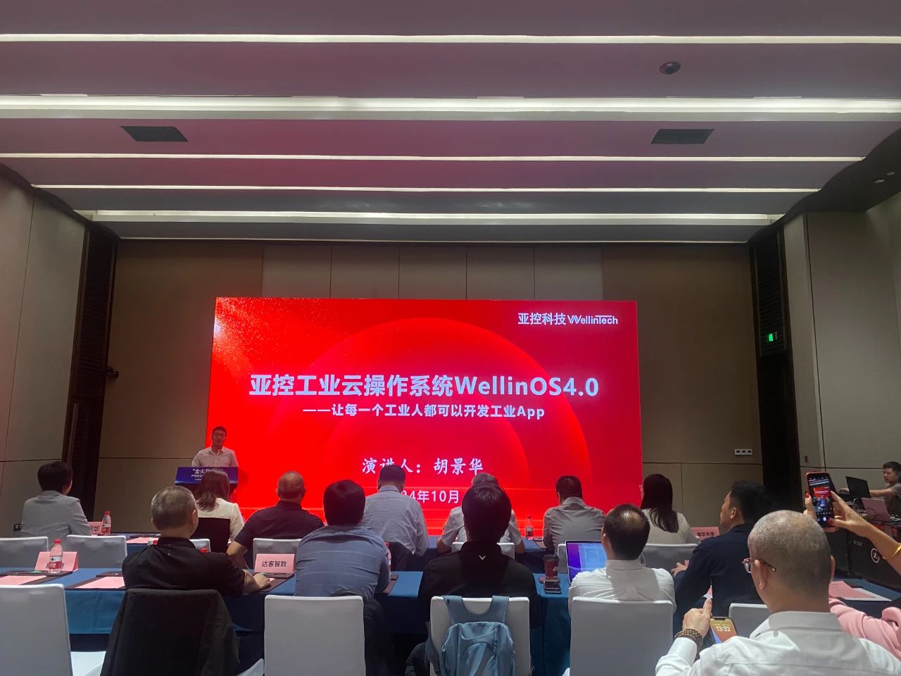 微信圖片_20241119115953.jpg