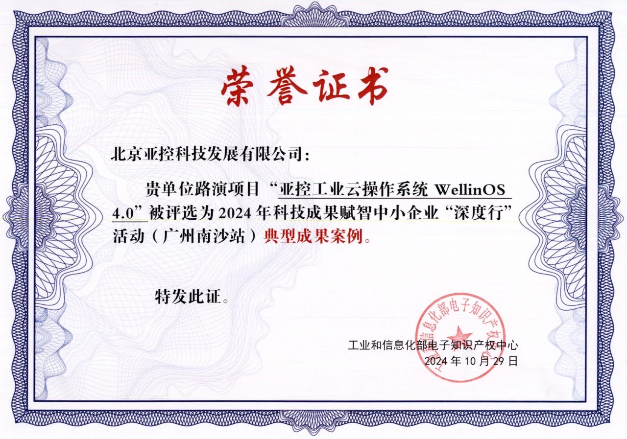 微信圖片_20241119115957.jpg