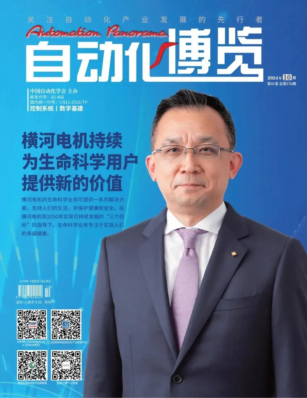 微信圖片_2024112509477.jpg