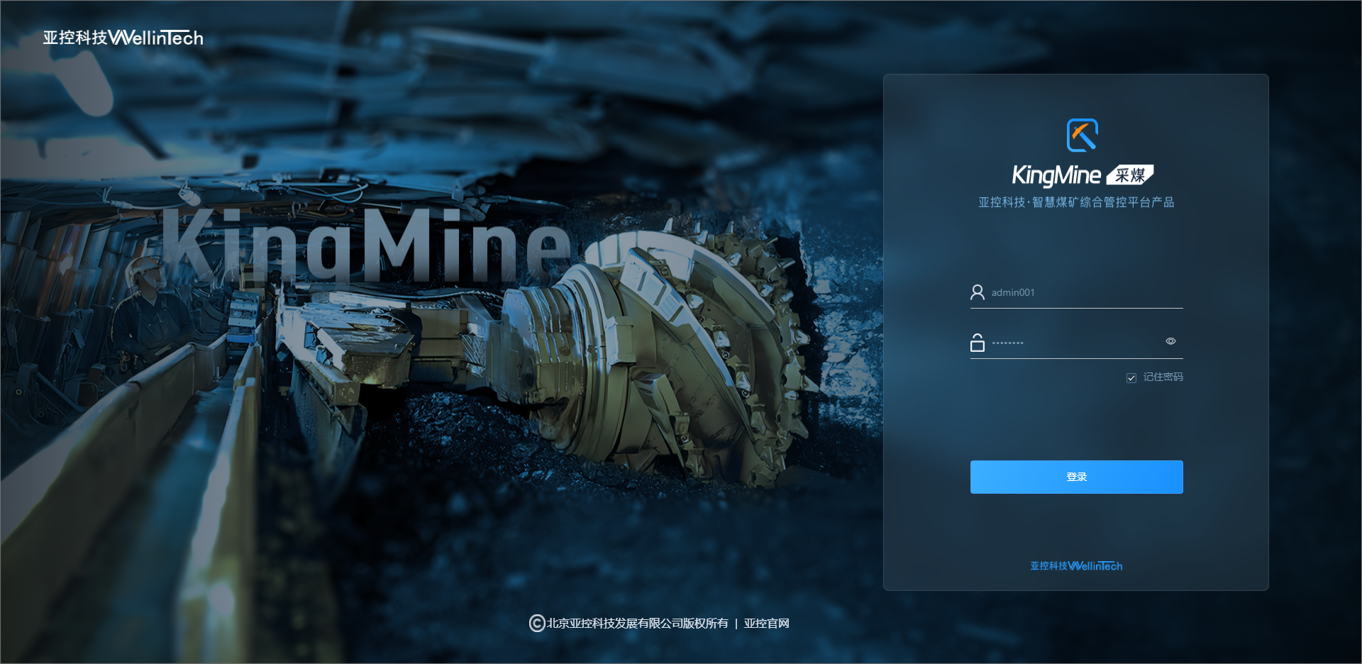 kingmine.png