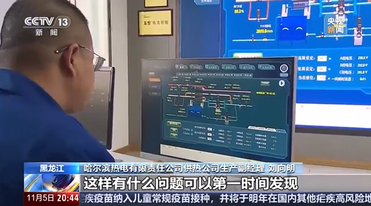 微信圖片_20241223085701.png