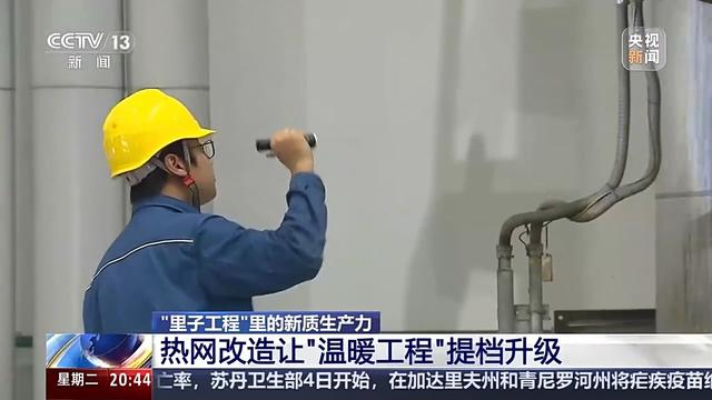 微信圖片_20241223085127.png